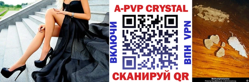 Alpha PVP крисы CK  Мосальск 