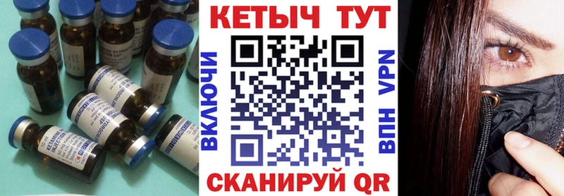 МЕГА вход  Мосальск  КЕТАМИН ketamine 