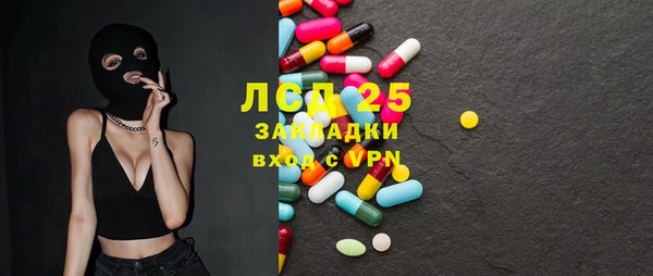 дурь Белокуриха