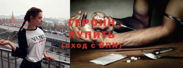 мефедрон мука Беломорск