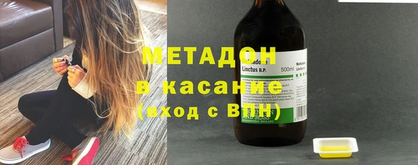 мефедрон мука Беломорск
