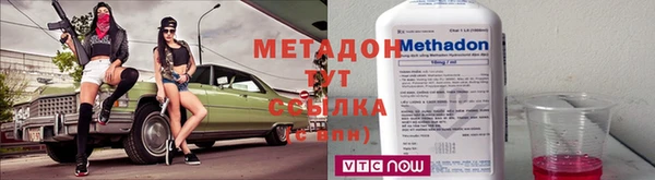 мефедрон мука Беломорск