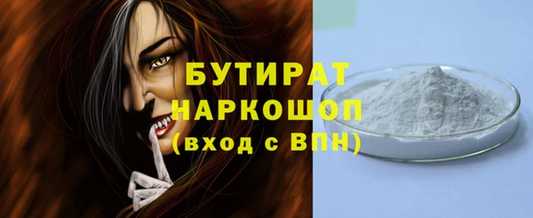эйфоретик Красноперекопск