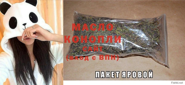 экстази Краснотурьинск