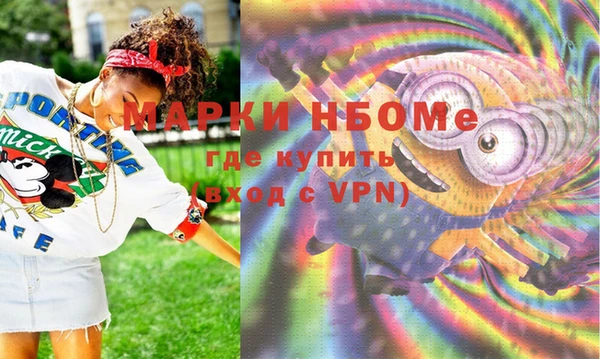 мефедрон мука Беломорск