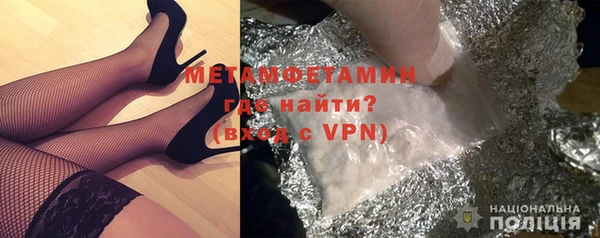 мефедрон мука Беломорск