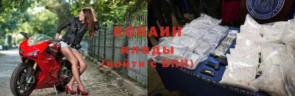 кристаллы Семёнов