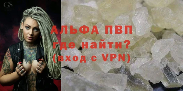 Альфа ПВП Белоозёрский