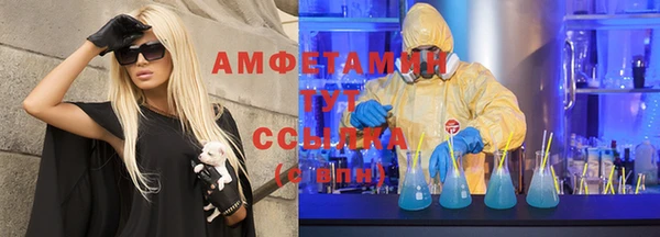 мефедрон мука Беломорск