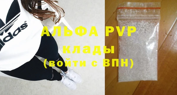 дурь Белокуриха