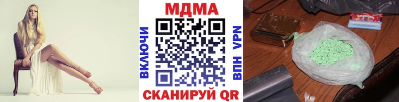 МДМА Molly  Мосальск 