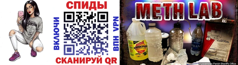 Метамфетамин витя как найти наркотики Мосальск